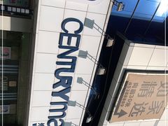 -世纪联华超市(外海店)