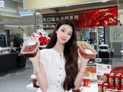 -坂田天虹