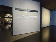 -中国京杭大运河博物馆