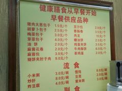 -峨嵋酒家(德内店)