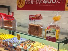 -味多美蛋糕(西安门店)
