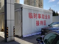 -上海西上海奥杰奥迪汽车销售有限公司(真如店)