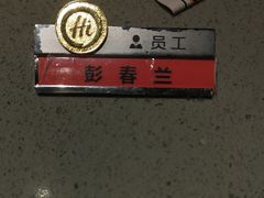 -海底捞火锅(崇文门新世界百货店)