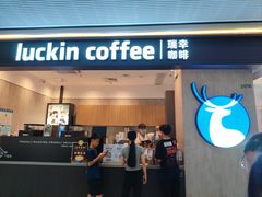 -瑞幸咖啡(番禺万达广场店)