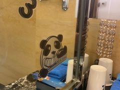 -成都保利公园皇冠假日酒店(熊猫基地店)