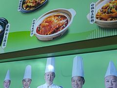 -川人百味(金安中央大街店)