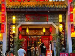 -湘水谣(芙蓉店)