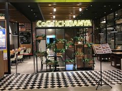 门面-CoCo壱番屋(久光百货店)