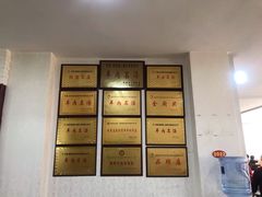 -胡世羊肉汤(南街店)