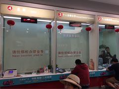 招商银行(常德支行)-招商银行(上海常德支行)