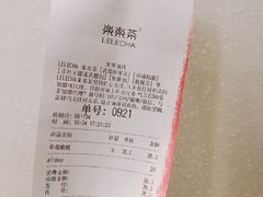 账单-LELECHA乐乐茶(美罗城店)
