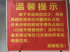 -无名氏面馆(邮电路店)