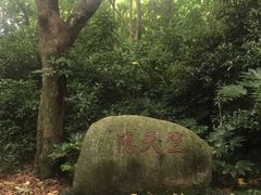 -隐居西湖隐天竺