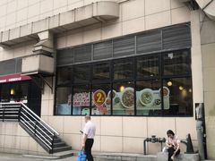 -乡村基(杨家坪建设店)