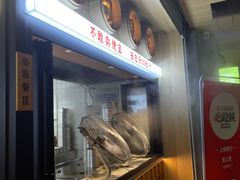 -堂上堂(益民街店)