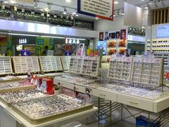 -美式眼镜·授权蔡司.依视路.尼康.豪雅.明月(人民广场店)