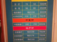 -汉宫汤泉汗蒸洗浴(五四广场店)