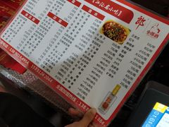 -周肥肠(江油总店)