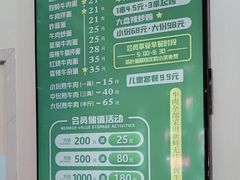 -陈至马正宗兰州牛肉面(韩乐坊店)