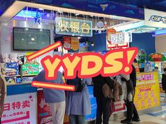 -大玩家(大连高新万达店)