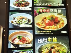 -虎哥私房菜(馒头山店)