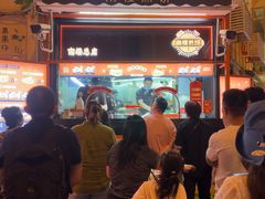 -南楼煎饼(南楼总店)