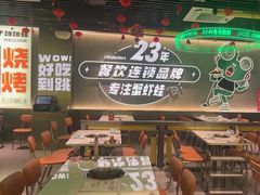 -九子跳跳蛙(石牌东店)