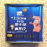 在“午餐肉”级别里，品质算不错的三丰牌