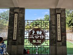 -广州神农草堂中医药博物馆