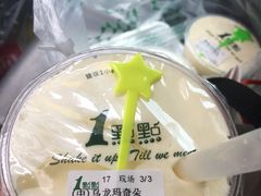 -1点点(汇海广场店)