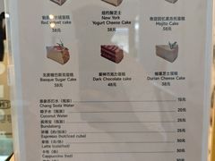 -姆们M Sweetie Cake(三里屯店)