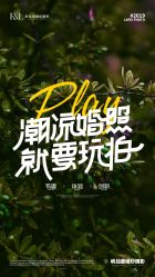 -帆拉斐婚纱摄影(春熙店)