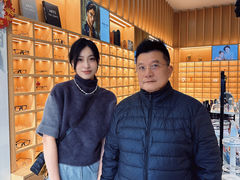 -一代眼镜·蔡司配镜(浦东大拇指广场店)