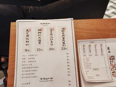 -RUXU入续鸳鸯糖水铺(星寰店)