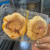 不正宗的“老虎脚爪”