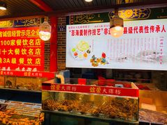 -谊荣海鲜大牌档(石湖店)
