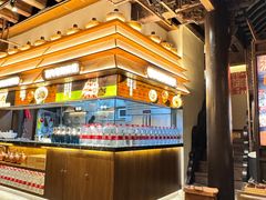 -东门口·鲜爆肚涮肉·烧烤(老门东店)