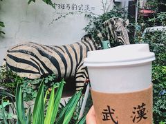 -大水的店(昙华林店)