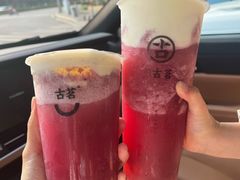 -古茗(湖里五缘湾天虹店)