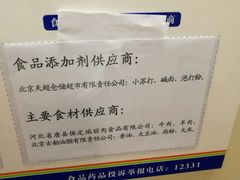 -八先生涮肉房(三里河店)
