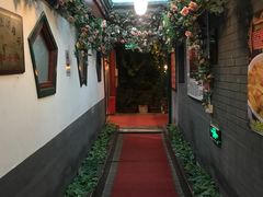 -楚畹园