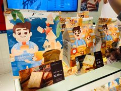 -爸爸糖吐司面包(重庆解放碑英利大融城店)