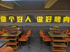 -允辛家·自助泥炉烤肉(九亭店)