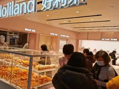-好利来(欧亚商都店)