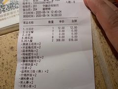 -嘿嘟嘟·肋条烧肉放题(爱融荟城店)