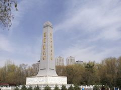 -青城公园