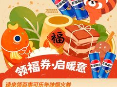 -肯德基(芳和店)