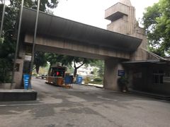 -西南政法大学(沙坪坝校区)