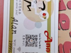 -安妮意大利餐厅(日坛店)