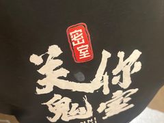 -关你鬼室大型密室逃脱(佛山创意园店)
